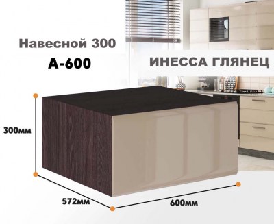 inessa NEW_a_600_5